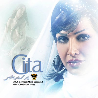 Gita