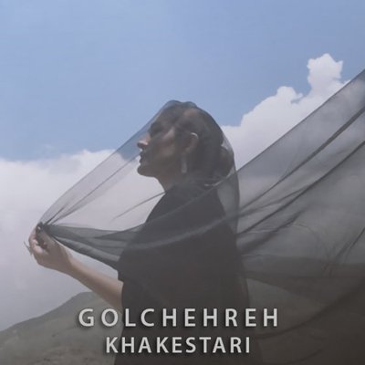 Golchehreh