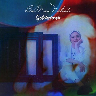 Golchehreh Jaberian