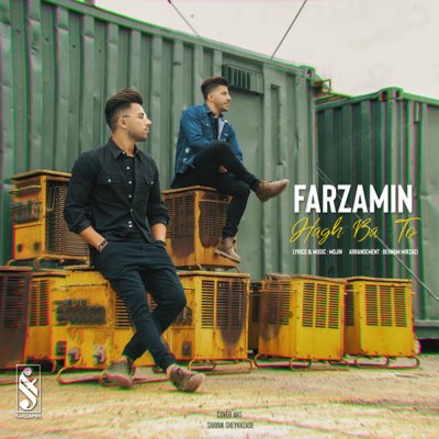 Farzamin