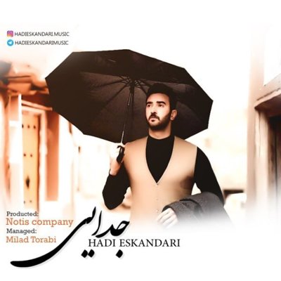 Hadi Eskandari
