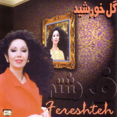 Fereshteh
