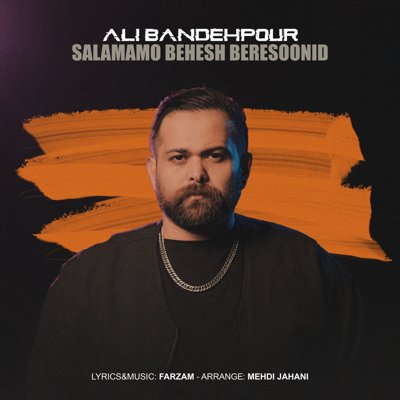 Ali Bandehpour