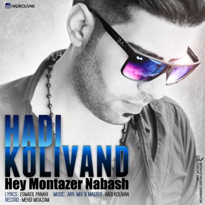 Hadi Kolivand