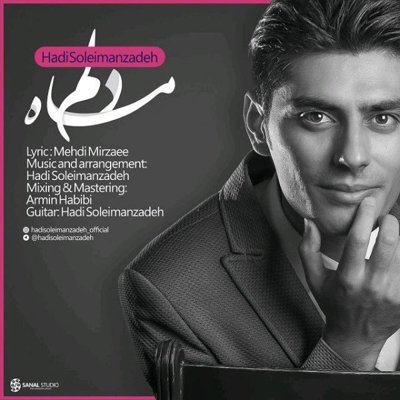 Hadi Soleimanzadeh