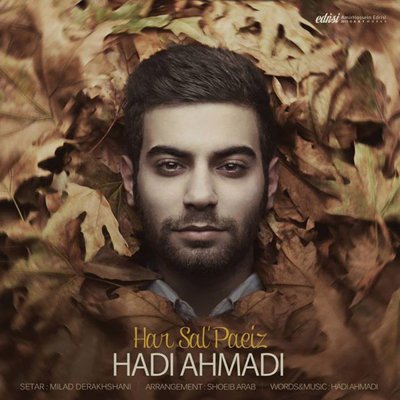 Hadii Ahmadi