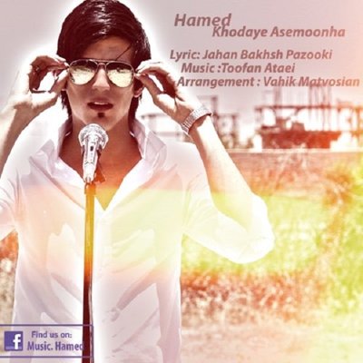 Hamed