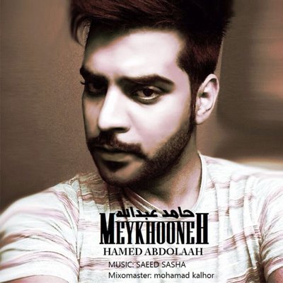Hamed Abdolaah