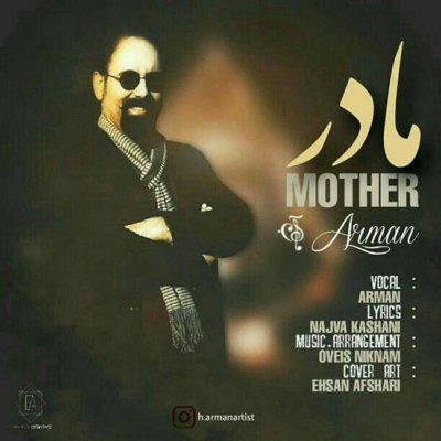 Hamed Arman