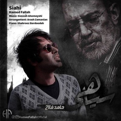 Hamed Fallah
