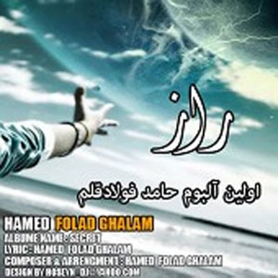 Hamed Foolad Ghalam