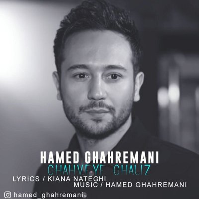 Hamed Ghahremani