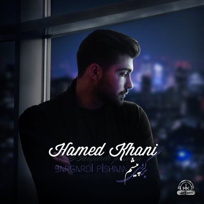 Hamed Khani