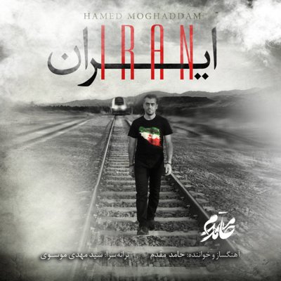 Hamed Moghaddam