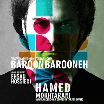 Hamed Mokhtarani