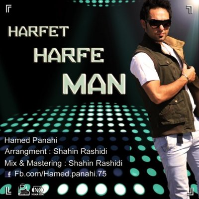 Hamed Panahi