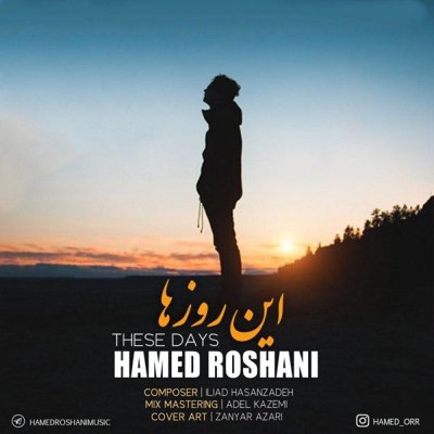 Hamed Roshani