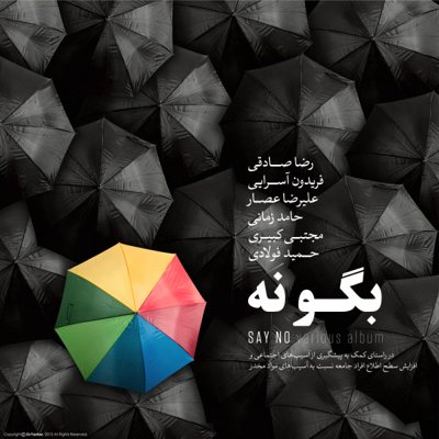 Hamed Zamani