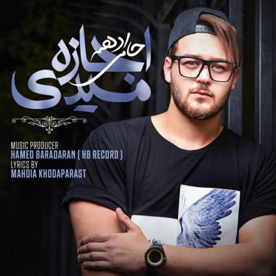 Hami Adham