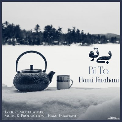 Hami Farahani