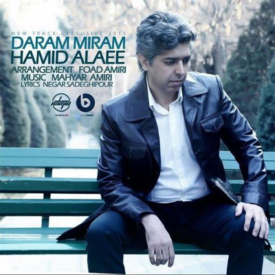 Hamid Alaee