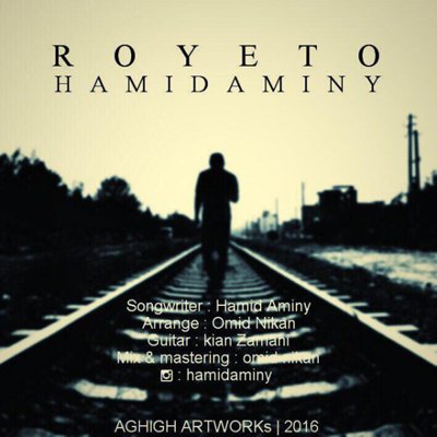 Hamid Aminy