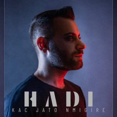 Hadi Ahmadi