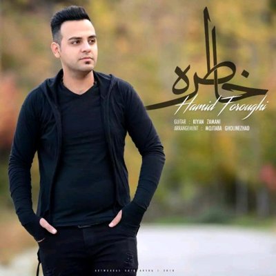 Hamid Foroughi