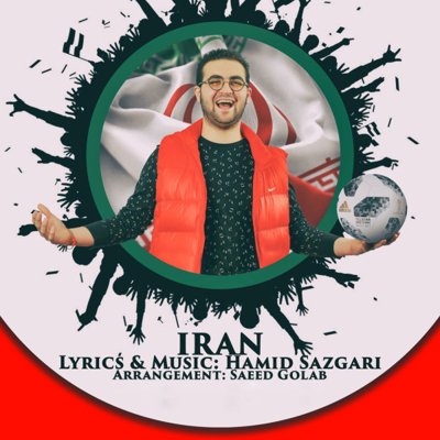 Hamid Sazgari