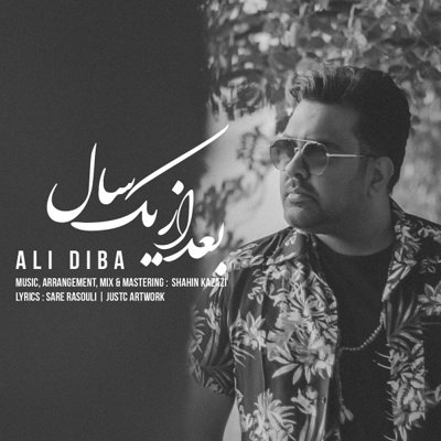 Ali Diba