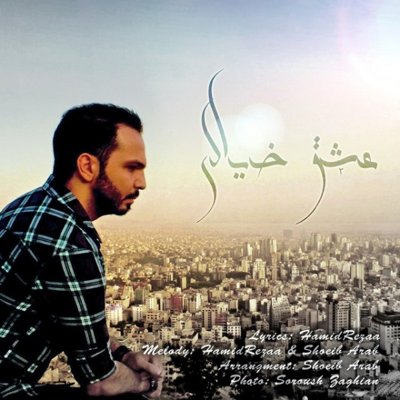 HamidRezaa