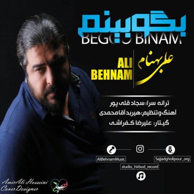 Ali Behnam
