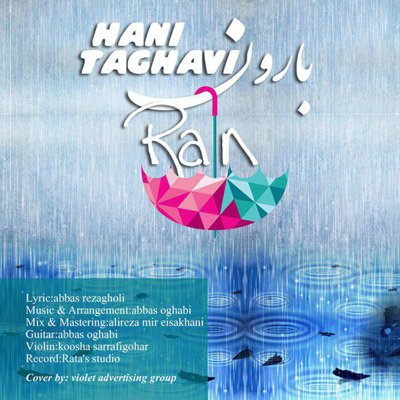 Hani Taghavi