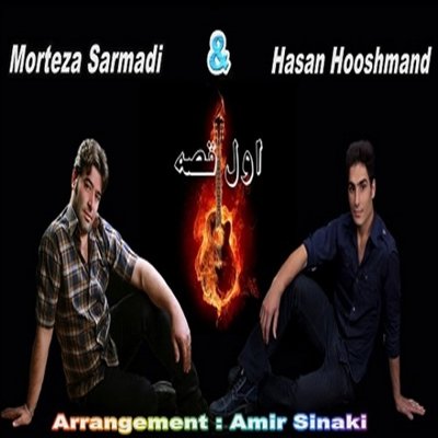 Hasan Hooshmand