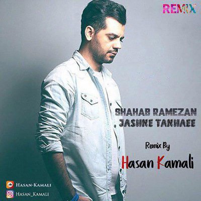 Hasan Kamali