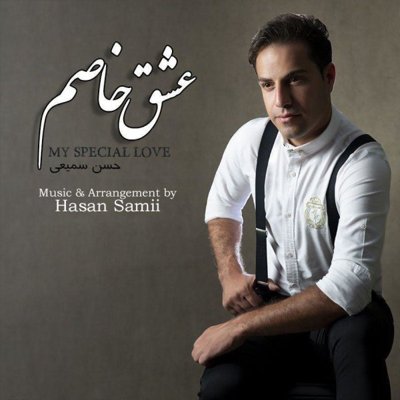 Hasan Samii
