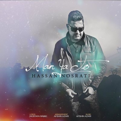 Hassan Nosrati