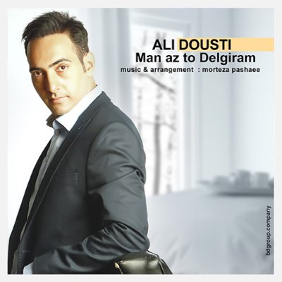 Ali Dousti