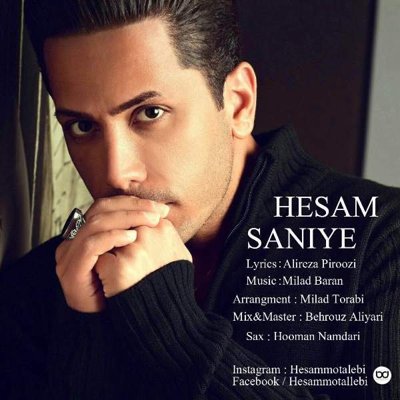 Hesam