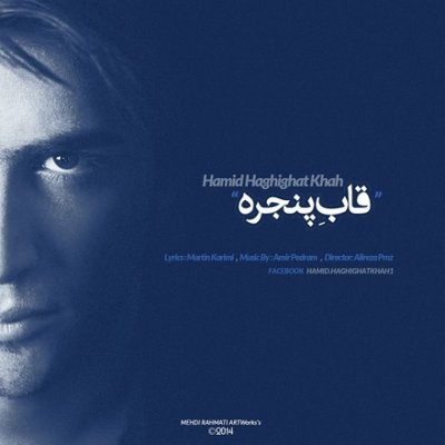 Hamid Haghighat Khah