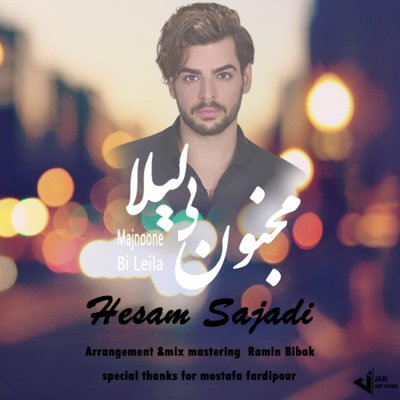 Hesam Sajadi