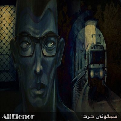 Ali Elenor