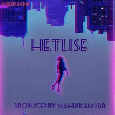 Hetlise