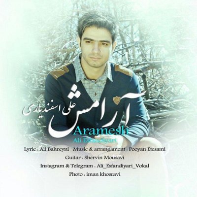 Ali Esfandiyari