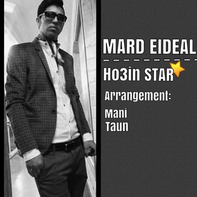 Ho3in STAR
