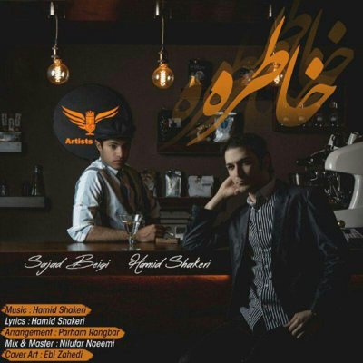 Hamid Shakeri & Sajjad Beigi