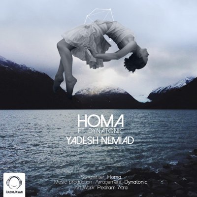 Homa