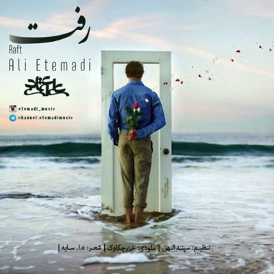 Ali Etemadi