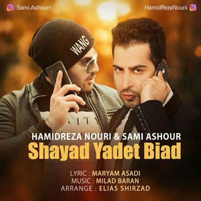 Hamidreza Nouri & Sami Ashour