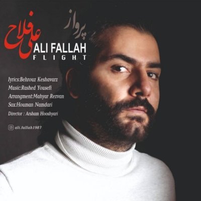 Ali Fallah